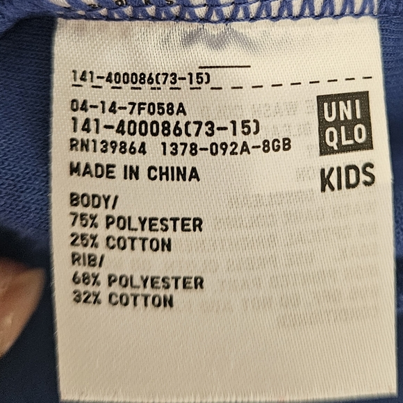 Uniqlo Boys Ultra Stretch Dry Sweat Full-Zip Hoodie - Picture 3 of 4